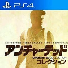 アンチャーテッドコレクションのサムネイル
