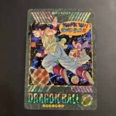 1995年製】ドラゴンボールカード ホロ仕様 No258 - メルカリ
