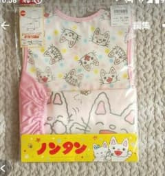 ノンタン 2枚セット 食事用スタイのサムネイル