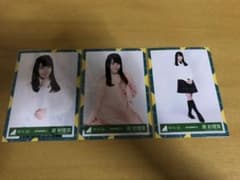 日向坂46 けやき坂46 潮紗理菜　生写真　まとめ売りのサムネイル