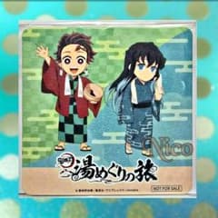 鬼滅の刃 時透無一郎 竈門炭治郎 / 2023 湯めぐりの旅 コースターのサムネイル