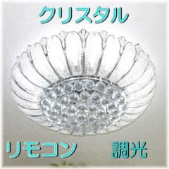 オシャレシャンデリアのサムネイル