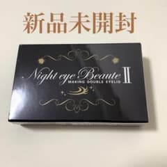 ナイトアイボーテII StreeTrend 二重メイク 3mlのサムネイル