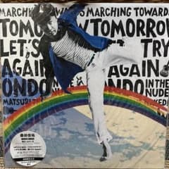 桑田佳祐 / 明日へのマーチ レコード 桑田佳祐 / レコード【明日へのマーチ】 初回限定版 - メルカリ