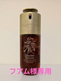 CLARINS ダブルセーラム（午年ver） 75ml - メルカリ