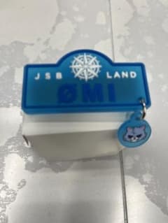 JSB LAND Light Stick アクセサリー omi 登坂広臣のサムネイル