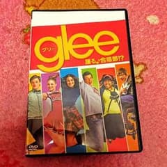 glee DVDのサムネイル