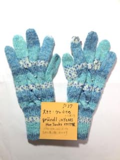 ハンドメイド手袋　37のサムネイル