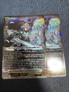 孤高の騎士 ガンスロッド【RRR】 2枚 - メルカリ