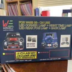 ベンツ　W463 LED ウィンカー　クリアー　２個セットのサムネイル