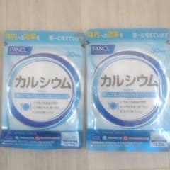 FANCL カルシウム 30日分2袋のサムネイル