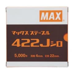 MAX ステープル 422J   15箱のサムネイル