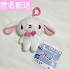 サンリオ くりっぴぃ ぬいぐるみマスコット しろうさのサムネイル