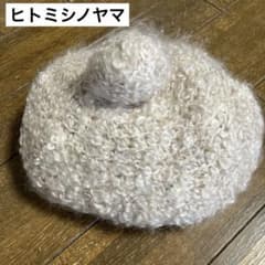 ミナペルホネン✕ヒトミシノヤマ ベレー帽 帽子 - メルカリ