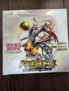 ポケモンカード ドラゴンストーム BOX 未開封シュリンクあり 絶版BOX