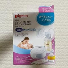 Pigeon ピジョン 電動のサムネイル