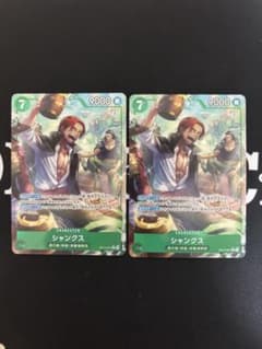シャンクス　Rパラレル　ワンピースカード　OP14-027のサムネイル
