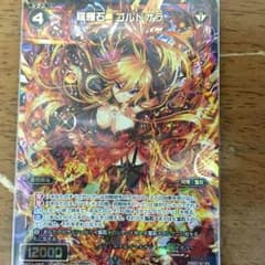 ゴルドオラ wixossのサムネイル