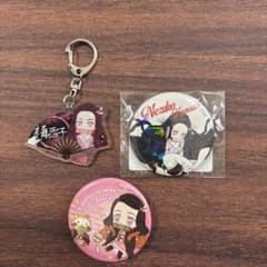 鬼滅の刃 竈門禰豆子 グッズセット アクリルキーホルダー 缶バッジ