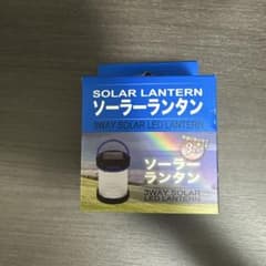 Looop 3WAY ソーラーLEDランタン 青のサムネイル