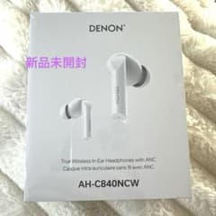 DENON AH-C840NCW ワイヤレスイヤホン ホワイト 新品未開封 DENON AH-C840NCW WH (ホワイト)(デノン)(ワイヤレスイヤホン)(適応型