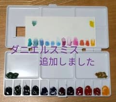 専用【マイメリブルー　おすそ分けパレットＢ】のサムネイル