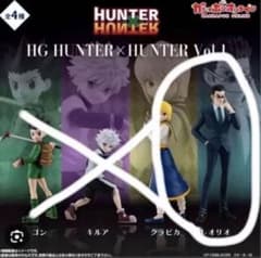 ハンターハンターHG レオリオのサムネイル
