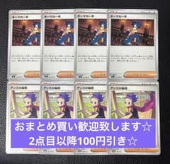 ナンチム様 リクエスト 2点 まとめ商品 - メルカリ