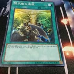 遊戯王堕天使の追放のサムネイル