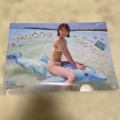髙橋彩音　クリアファイル