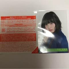 欅坂46 平手友理奈 生写真のサムネイル