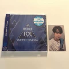 新世界アルバム＆柳谷伊冴トレカのサムネイル