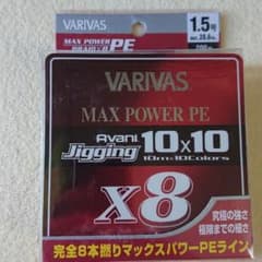 バリバス マックスパワー 10×10 200m 新品のサムネイル