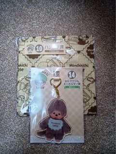 新品】モンチッチ　エンタメくじ　1番くじのサムネイル