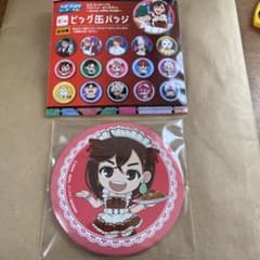 ダンダダン セガラッキーくじE賞 - メルカリ