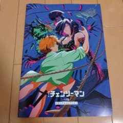 チェンソーマン 特典 メモリアルコレクション - メルカリ