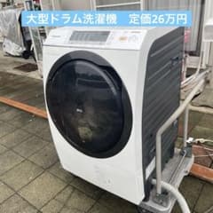 Panasonic ドラム式洗濯機 NA-VX3500L 9.0kg 関東限定のサムネイル