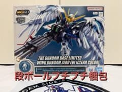 MGSD ガンダムベース限定 ウイングガンダムゼロ EW[クリアカラー]のサムネイル