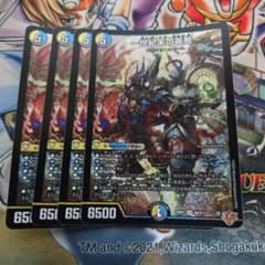 『メルカリ便24時間以内発送』 世紀末の善悪 4枚セット 世紀末の善悪～ 4枚セット - メルカリ