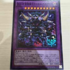 DDD 怒涛壊薙王カエサルラグナロクのサムネイル
