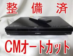整備済 CMオートカット 三菱 ブルーレイレコーダー DVR-BZ240 動作品 整備済 CMオートカット 三菱 ブルーレイレコーダー DVR-BZ240 動作品