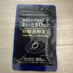 よいときoneのサムネイル