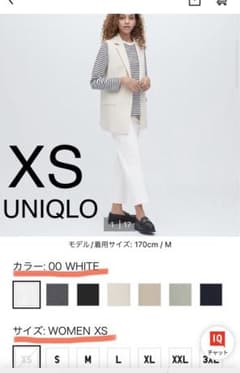 新品⭐︎完売品スマートアンクルパンツ2WAYストレッチ・テーパード股下55㎝補正済のサムネイル