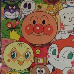 Rmn様専用のサムネイル