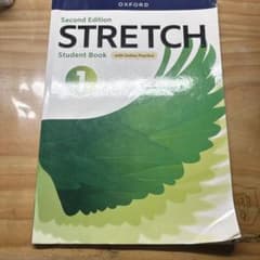 STRETCH 1 Second Edition Student Bookのサムネイル