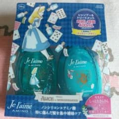 アリスデザイン　シャンプーコンディショナーセットのサムネイル