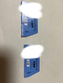 アイクレオポイントのサムネイル