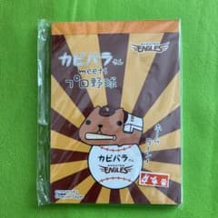 [미개봉]<카피바라씨 meets 라쿠텐 이글스> 메모장