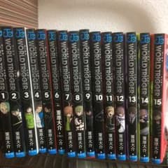 ワールドトリガー1〜15のサムネイル