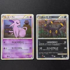 エーフィ ブラッキー　レジェンド 2枚セット エーフィ ブラッキー レジェンド 2枚セット - メルカリ